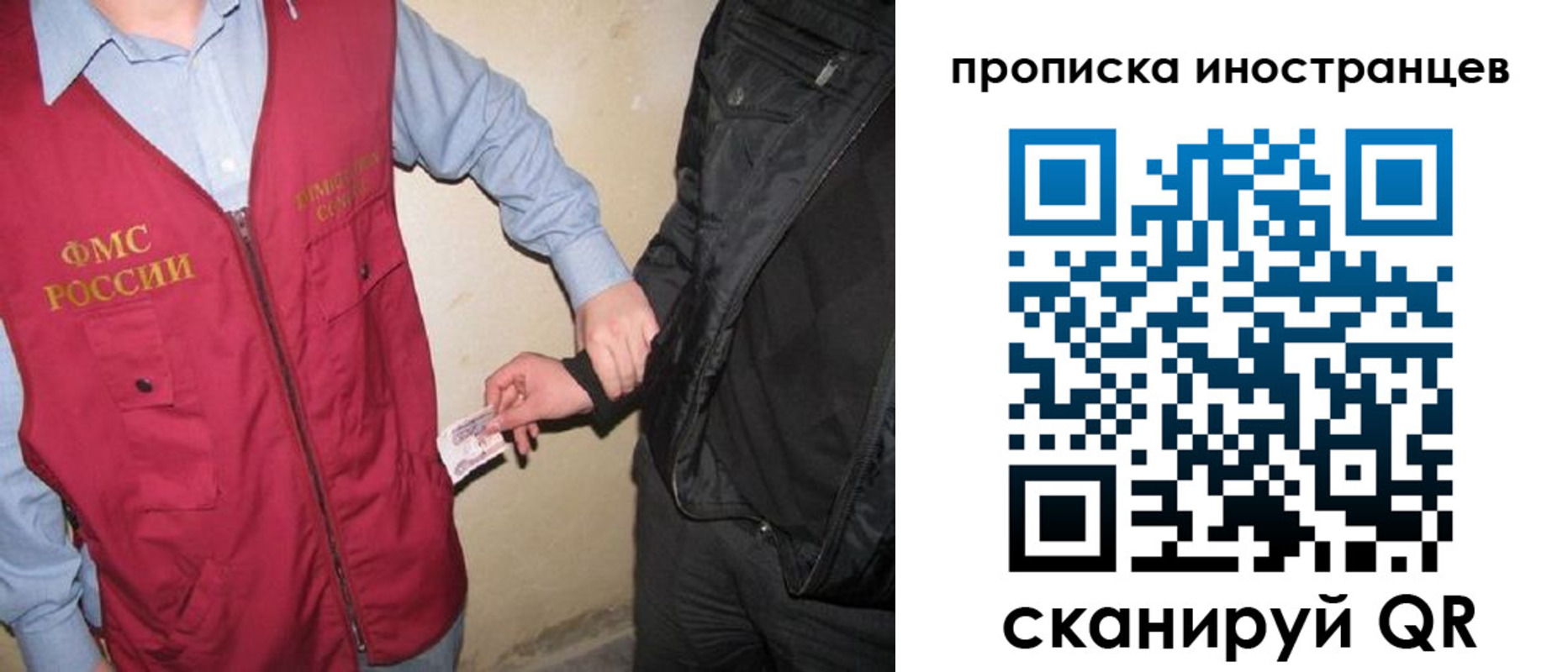 прописка паспорт в Усинске
