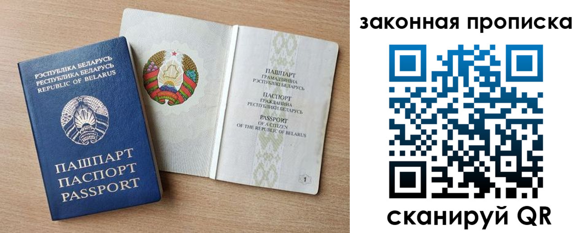 найти адрес прописки в Усинске